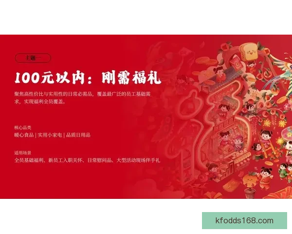 2026世界杯竞猜投注活动来袭 参与赢取丰富大奖和独家福利