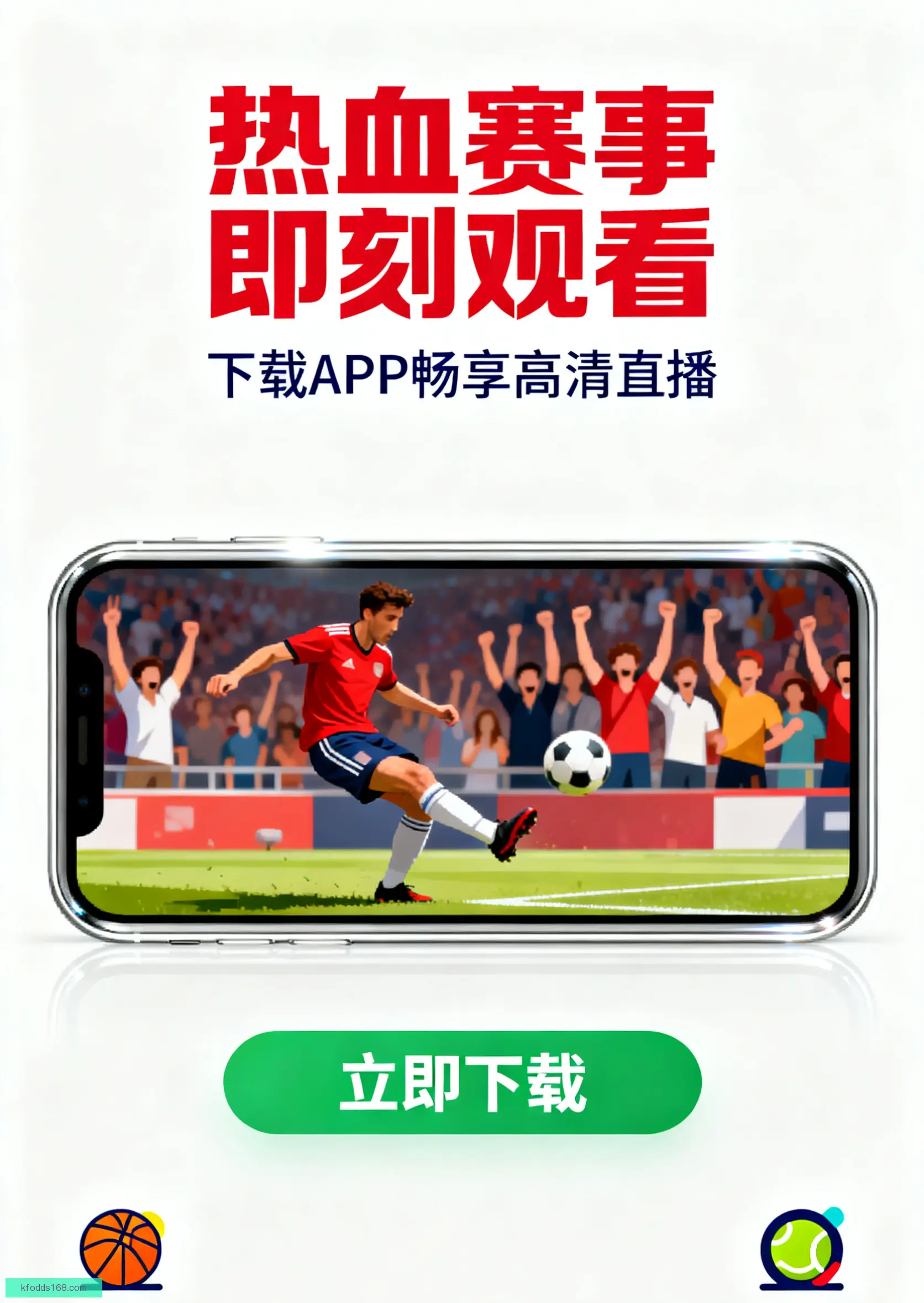 客户端极速安装